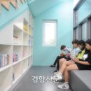 남원어린이청소년도서관 이미지