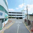 마천동1 공영주차장 네이버블로그