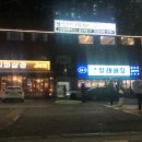 스타칼리휘트니스주 이미지