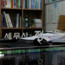 법인해찬솔