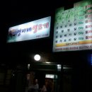 서영식당 이미지