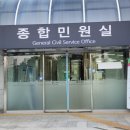 구리시청 별관 이미지