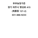 솔바람농장 이미지