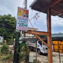 도대농장 이미지