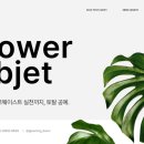 글리밍플라워 이미지