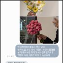 풍년화원