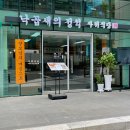 풍경채식당 이미지