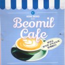 범일중학교 이미지