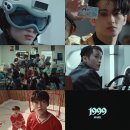 일구구구(1999) 이미지