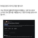 &#34;한국을 떠올리게 하는 향기는?&#34;해외반응 이미지