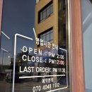 테크노 | 청주 송절동 횟집 횟감뭉치 후기 테크노폴리스 맛집