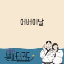 별하 태권도장 이미지