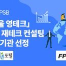 주식회사 한국테크 이미지