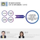 차의과학대학교 보건산업대학원 이미지