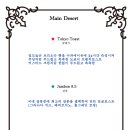 달달데이즈