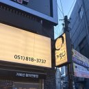 참치상점 이미지