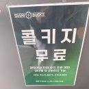 연어가맛있는스시벅스은평 | [응암맛집] 연어가 맛있는 “스시벅스 은평구청점”