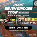 정규코스. 특별코스 이미지