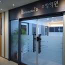 사공숙수학학원