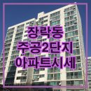 은성부동산공인중개사사무소 이미지