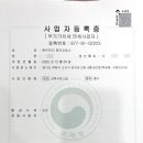 브릿지영어교습소 - 여주시 도예로 83-18 | 브릿지영어교습소