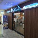 물고기자리 | [구디단 숙성회 무한리필] 물고기자리 솔직후기