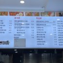 해피꼬마김밥나성점