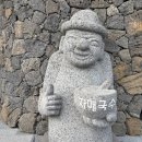 삼보카서비스 | [제주] 맛집모음 자매국수 돈백꽃 삼보식당 후기