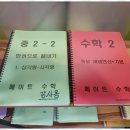 메이트수학학원 | 망포동수학학원 학원에 대한 진심, 메이트수학학원 후기