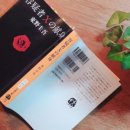 [후기] 일본어 원서 100권 완독│중상급자를 위한 주제별 추천 도서