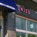 리베창의사고력수학교습소