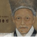 어진화사