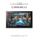 안동아이나비 이미지