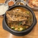 더밥(인덕원점) | 인덕원역 맛집 감자탕 천옥집｜혼밥도 부담 없는 뼈해장국 후기, 주차 꿀팁