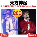 東方神起、“Catch Me”ワールド・ツアーがライヴCD化 - 동방신기, &#34;Catch Me&#34;월드 투어 라이브 CD화 이미지