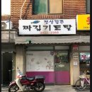 사)서울광진의류협회