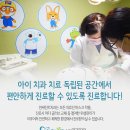 연세민트치과의원 이미지