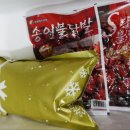 (주)원앙에프엔비 | 송이불닭발 후기 뼈있는거 뼈없는s라인 둘다 먹어봄