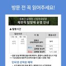 점봉산 민박 이미지