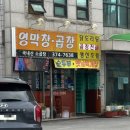 하송안길 이미지
