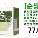하이리빙&푸드