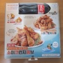 네네치킨삼방점 | [김해삼방동치킨배달]그럼요 당연하죠 네네치킨🎶 치즈 스노윙