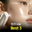 제이에이치고은미의원