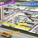 김포공항역 이미지