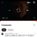 (종편) 드라마 나의 해방일지에서 이 장면 충격이었는데 실제로 흔한 일이야? 이미지