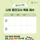 풍산중.고등학교 네이버블로그