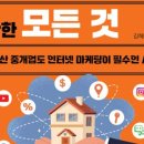 예스공인중개사사무소 네이버블로그