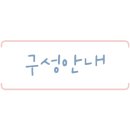 아로마진에스테틱