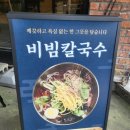 씨유 옥동점 네이버블로그