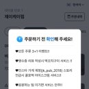 제이케이스포츠 이미지